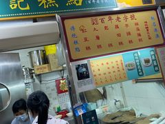 -下环街市熟食中心