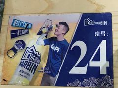 -杨合林啊兰烤鱼