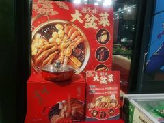 -避风塘(宝山万达店)