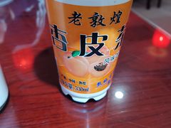 杏皮水-范记靖远羊羔肉(博物馆店)