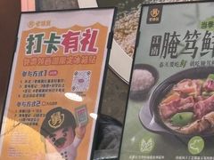 -老娘舅(吴山路店)