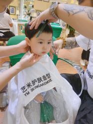 -艺米阳光Hair Salon