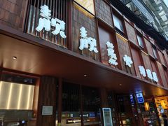 -靓靓蒸虾·头牌蒸虾(万松园玲珑店)