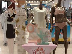-永旺东部购物中心(香港中路店)
