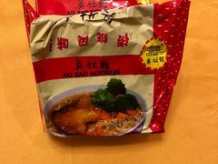 -君豪蟹都·湖景·农家乐(蟹舫苑店)