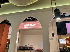-楼兰新疆菜(江宁万达店)