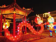 -河北村民俗体验园