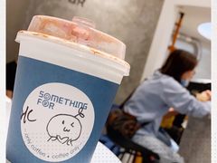 热巧克力可可-Something For(中洲湾店)
