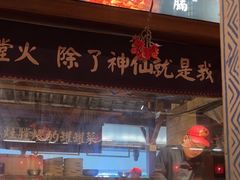 -吃饭皇帝大(长宁龙之梦店)