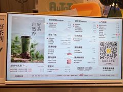 -7分甜(苏州中心店)