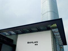 -第六空间国际家居(旺墩路店)