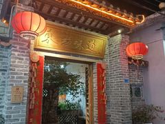-东坊味道私房菜·地道顺德菜(大良店)