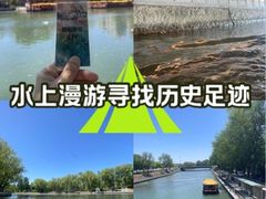 -皇家御河游(紫御湾码头)
