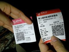 -AMG海上明珠影城(上海环球港RealDCinema店)