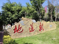 -深圳欢乐谷