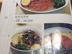 菜单-弄堂小笼包(西青中北永旺购物中心店)