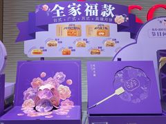 -GANSO元祖食品(白下店)