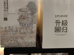 -阿嬷手作(深圳梅林卓悦汇店)