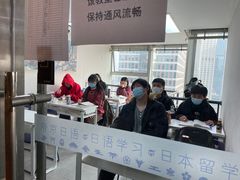 -帝京日语(春熙路旗舰校区)