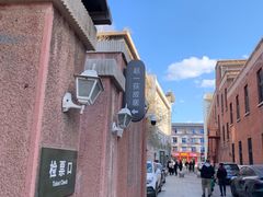 -张学良旧居陈列馆