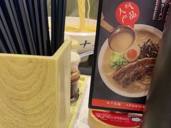 -味千拉面(广州白云机场T1西二店)