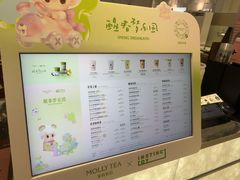 -天河领展广场