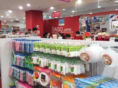 -大创十元超市(苏州泉屋店)