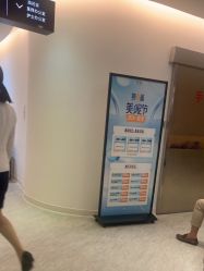 -天津伊美尔医疗整形美容专科医院