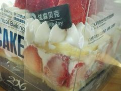 -FASHION BAKERY法森贝克(新德路店)