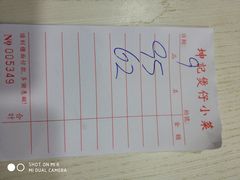 -坤记煲仔小菜(西环店)