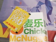 -麦当劳(凌云天地长桥店)