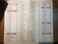 菜单-地锅居(翰林邻里中心店)