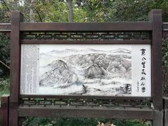 -黄公望隐居地