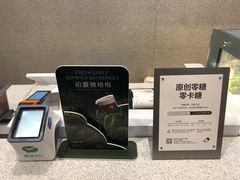 -喜茶(上海奉贤宝龙店)