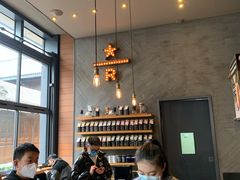-星巴克臻选(成都太古里店)