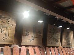 -南京大牌档(凯德1818店)