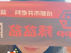 -辣盆盆麻辣小龙虾(哈尔滨总店)