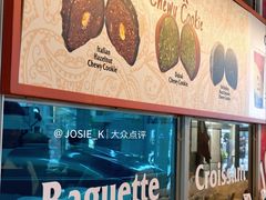 -OUR Bakery(三里屯太古里店)