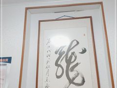 -九龙餐厅(大沽路店)