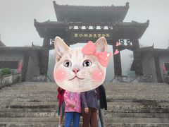 -玉舍国家森林公园