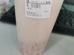 -CoCo都可(宝龙广场店)