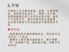 -观心实验室·心理咨询(徐汇店)