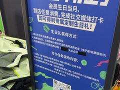 -迪卡侬(大英山店)