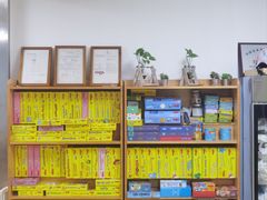 -稚未学·狼人杀·SWITCH包厢·桌游