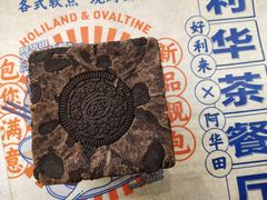 奥利奥飓风小方-好利来(八角店)