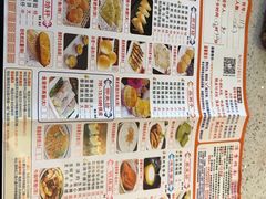 -又一间茶点轩(百汇广场店)