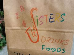 -SISTERS BAR RESTAURANT川意酒馆(嘉善老市H楼店)