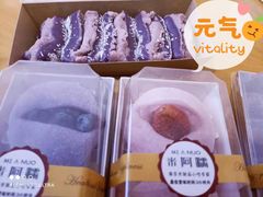 -米阿糯糕团•酒酿•甜品(莫愁店)