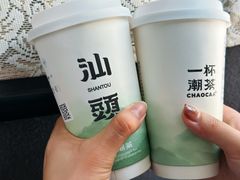-一杯潮茶·专注潮汕茶饮(十二中创始店)