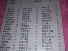 -电白鸭粥店(下沙二坊88号店)